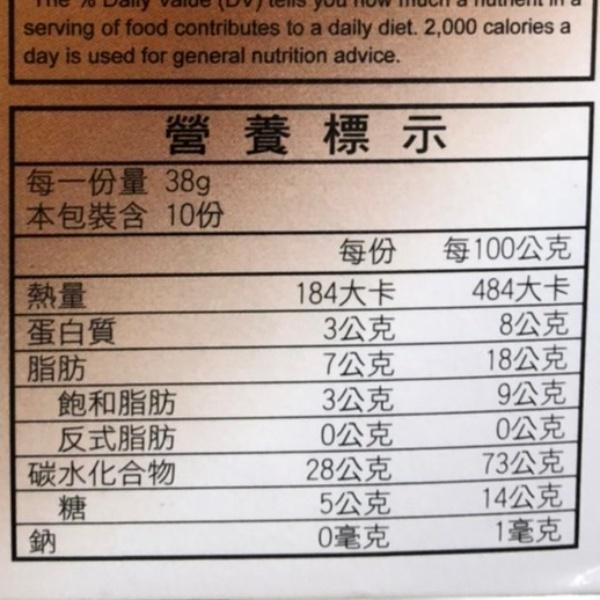 《莊家》方塊酥380g/盒(原味/芝麻)【現貨 附發票】【超取上限4盒】-細節圖7