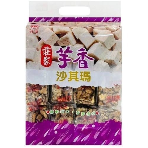 《莊家》沙琪瑪500g (黑糖/香芋)【現貨 附發票】-細節圖4