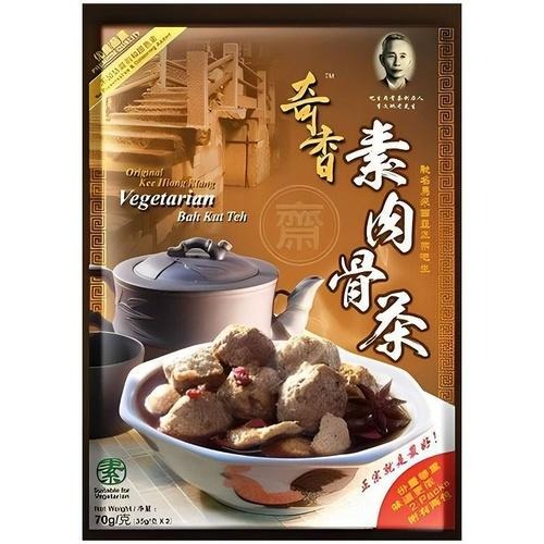 《奇香》肉骨茶/素肉骨茶 70g(35g*2入)【現貨 附發票】-細節圖2