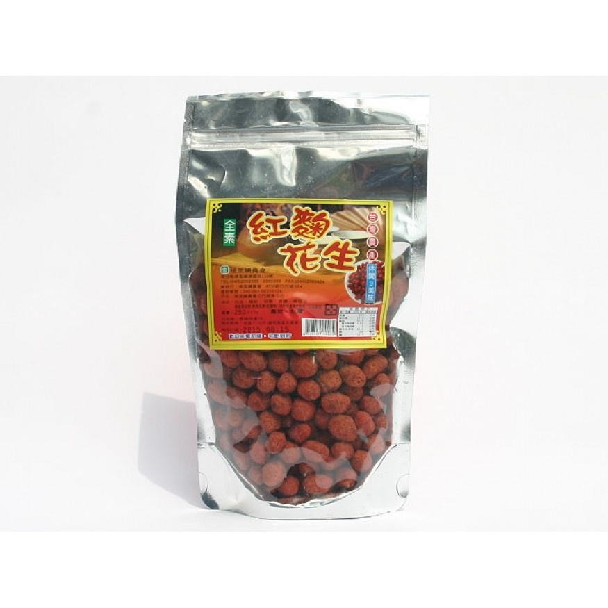 埔里農會 竹炭花生/紅麴花生/芥末花生(250g/包)【現貨 附發票】-細節圖3