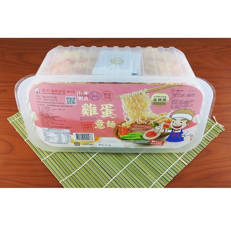 《吉好》雞蛋意麵-鮮味沙茶(360g/6入盒裝)【現貨 附發票】【超取上限4盒】-細節圖2