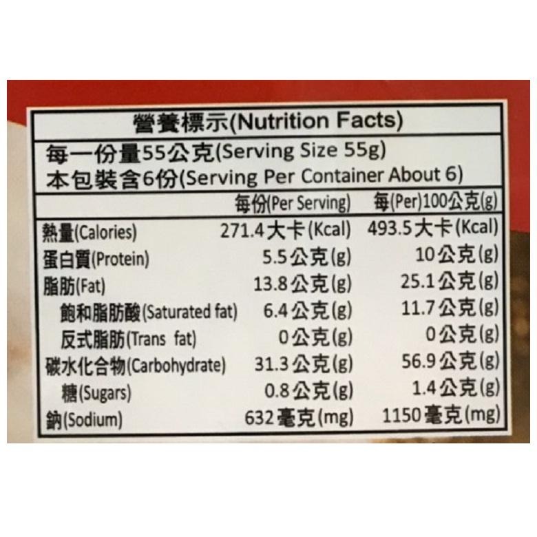 《吉好》雞絲細麵-當歸藥膳(330g/6入盒裝)【現貨 附發票】【超取上限4盒】-細節圖6