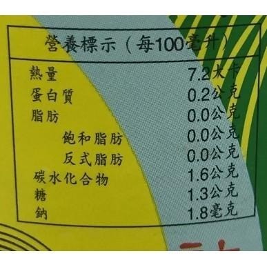 《大越》龍眼酢(520ml/瓶)【現貨 附發票】-細節圖2