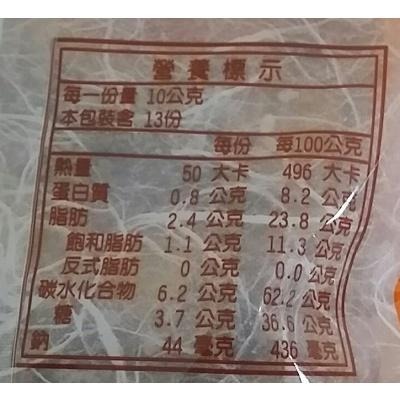 《惠香》黑糖南瓜酥(130g/包)【現貨 附發票】-細節圖5