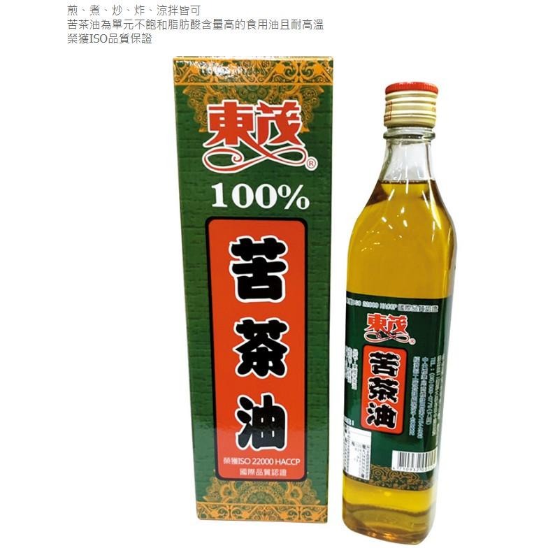《東茂》100%苦茶油(520ml/瓶)【現貨 附發票】-細節圖2