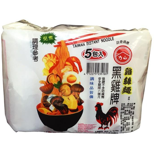 《黑雞牌》 雞絲麵 (55g*5)【現貨 附發票】