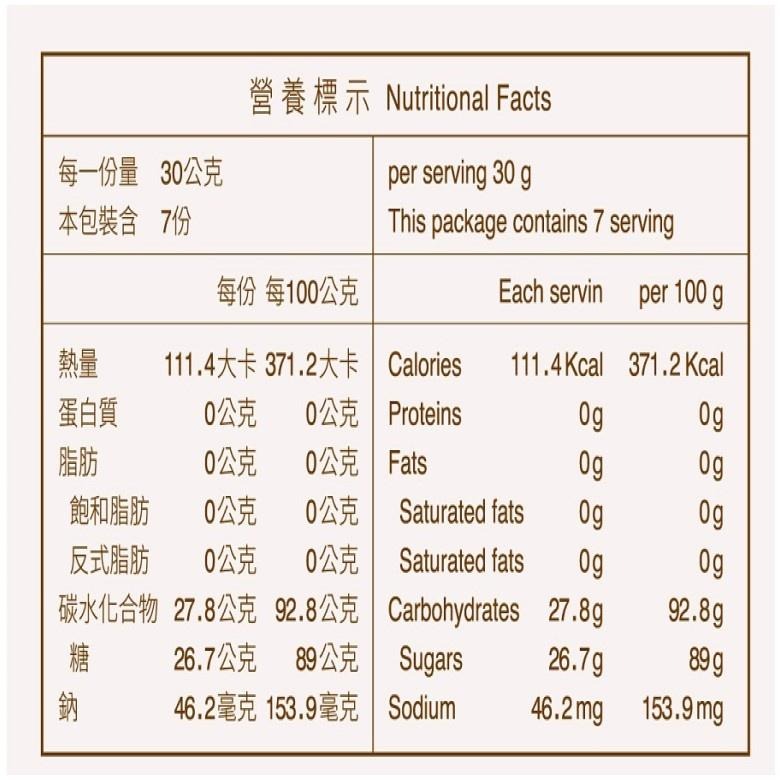 《糖鼎》冰糖菊花(30gX13入/包)【現貨 附發票】-細節圖8