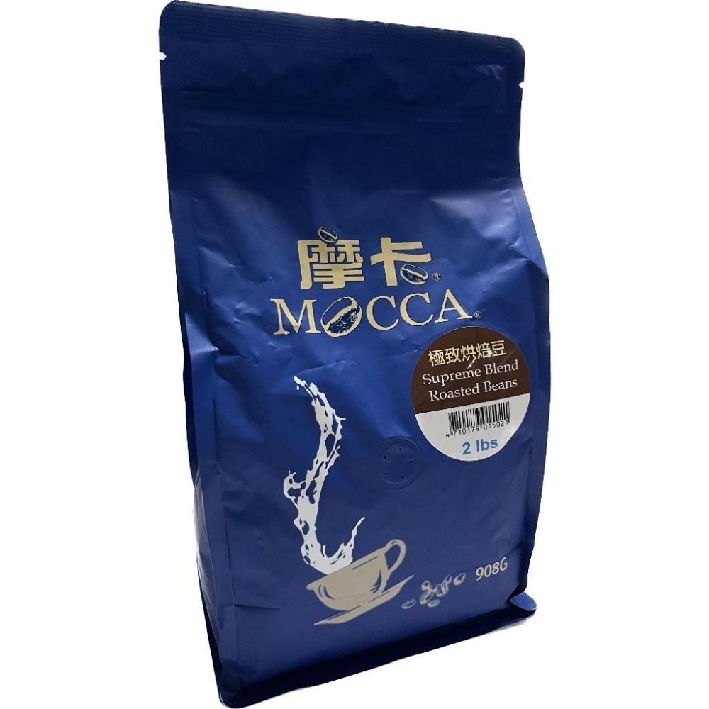 摩卡 極致/特級烘焙豆 咖啡豆(908g/袋)【超取限5包】【現貨 附發票】-細節圖2