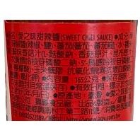愛之味 甜辣醬 (165g/瓶)【現貨 附發票】-細節圖3