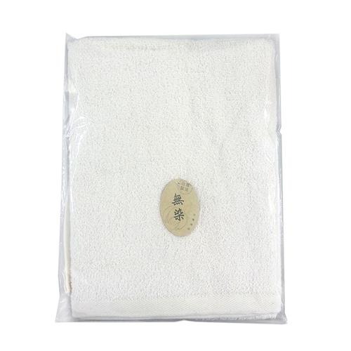 無染純棉浴巾 (70x140cm)【現貨 附發票】
