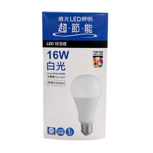 億光 LED球泡燈 16W (白光/黃光/自然光)【現貨 附發票】
