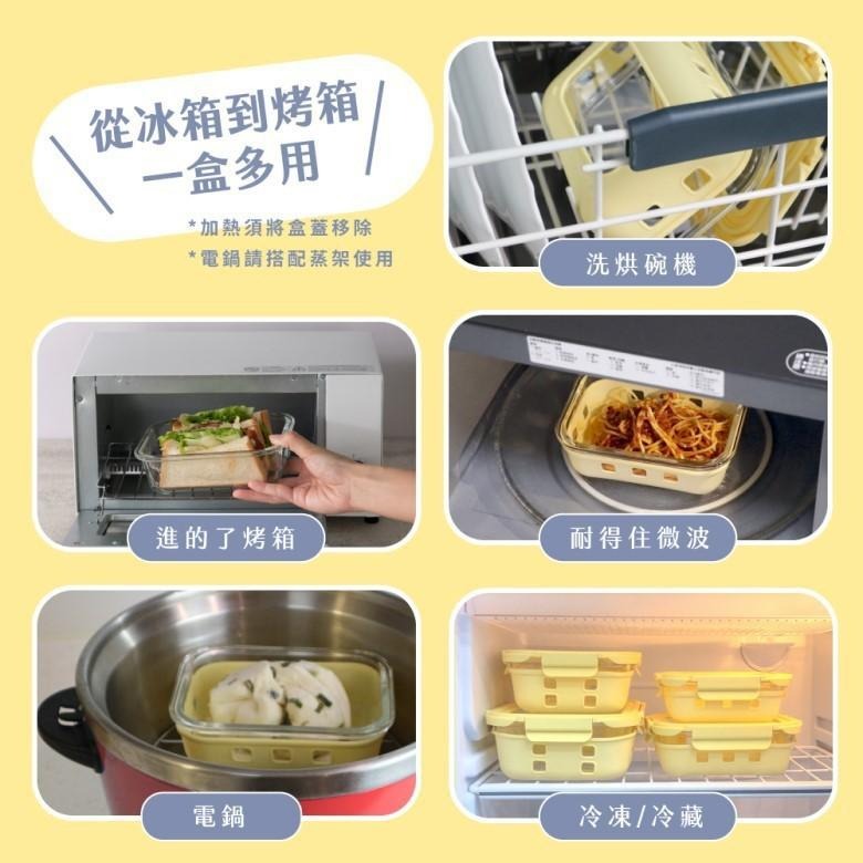 kinyo 全玻璃耐熱玻璃保鮮盒(370ml/640ml/1050ml/1520ml)【現貨 附發票】-細節圖2