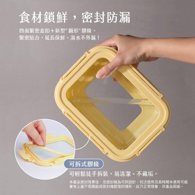 kinyo 全玻璃耐熱玻璃保鮮盒(370ml/640ml/1050ml/1520ml)【現貨 附發票】-細節圖3