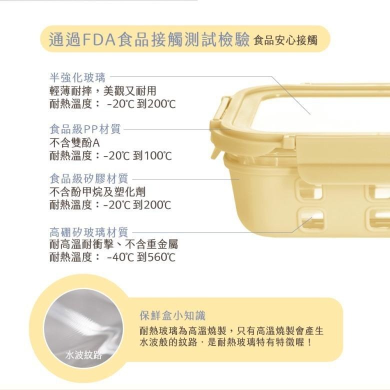 kinyo 全玻璃耐熱玻璃保鮮盒(370ml/640ml/1050ml/1520ml)【現貨 附發票】-細節圖8