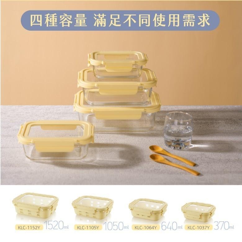 kinyo 全玻璃耐熱玻璃保鮮盒(370ml/640ml/1050ml/1520ml)【現貨 附發票】-細節圖9