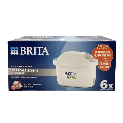 BRITA MAXTRA PRO濾芯-去水垢專家(3X/6X)【現貨 附發票】-細節圖3