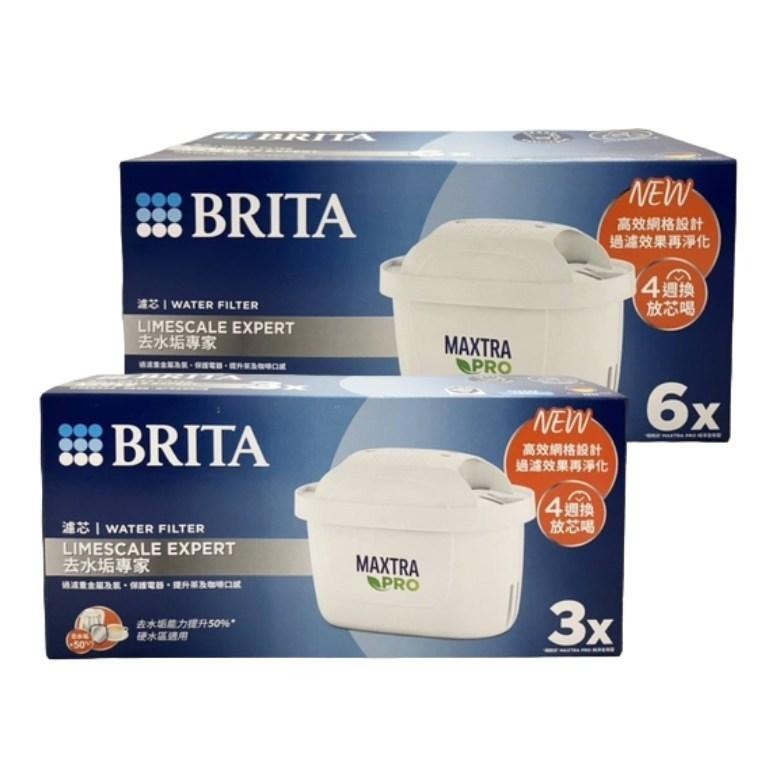 BRITA MAXTRA PRO濾芯-去水垢專家(3X/6X)【現貨 附發票】-細節圖4