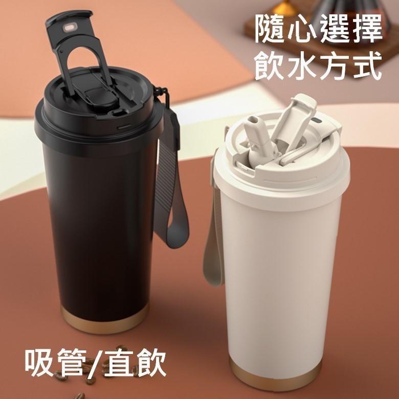 316不鏽鋼陶瓷塗層雙飲杯530ml(黑色/白色/紅色)【現貨 附發票】-細節圖6