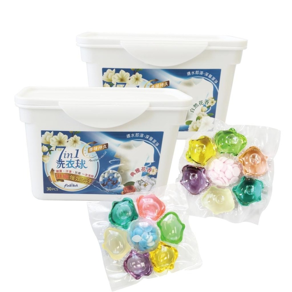Finetech洗衣膠囊  自然花香/典雅花香(30顆/盒)【現貨 附發票】-細節圖2