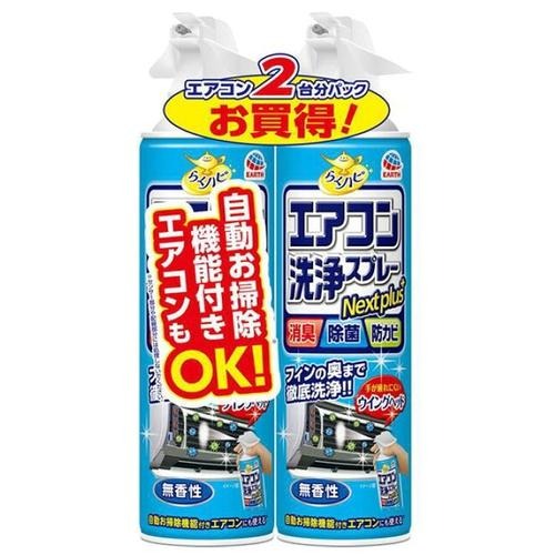 Earth製藥 免水洗冷氣清潔劑 (無香/森林香/花香) 420ml*2瓶/組【現貨 附發票】-細節圖2