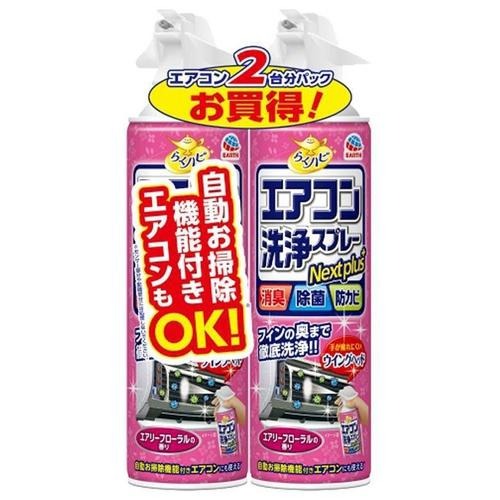 Earth製藥 免水洗冷氣清潔劑 (無香/森林香/花香) 420ml*2瓶/組【現貨 附發票】-細節圖4