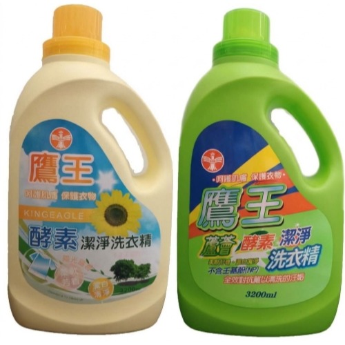鷹王 酵素洗淨洗衣精 瓶裝3200ml【現貨 附發票】