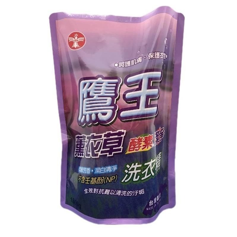 鷹王 酵素洗淨洗衣精 瓶裝3200ml / 補充包1800g【現貨 附發票】-細節圖6