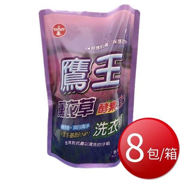 【免運】鷹王 酵素洗淨洗衣精 瓶裝3200ml*瓶 / 補充包1800g*8包【現貨 附發票】-細節圖3