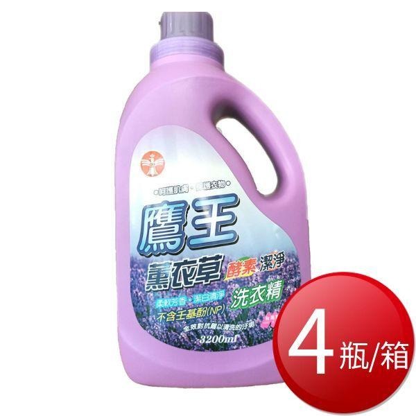 【免運】鷹王 酵素洗淨洗衣精 瓶裝3200ml*瓶 / 補充包1800g*8包【現貨 附發票】-細節圖6