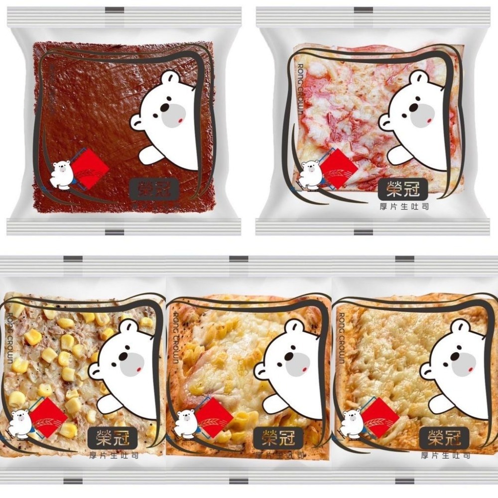 《冷凍》榮冠 厚片土司 系列【現貨 附發票】-細節圖2