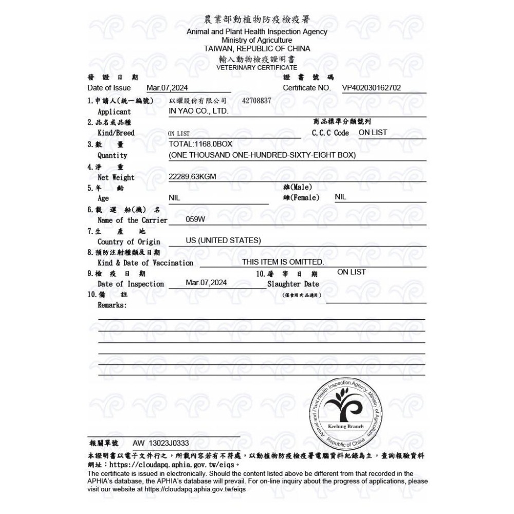 《冷凍》總統級 超厚霜降牛排 21oz (600g)【現貨 附發票】-細節圖5