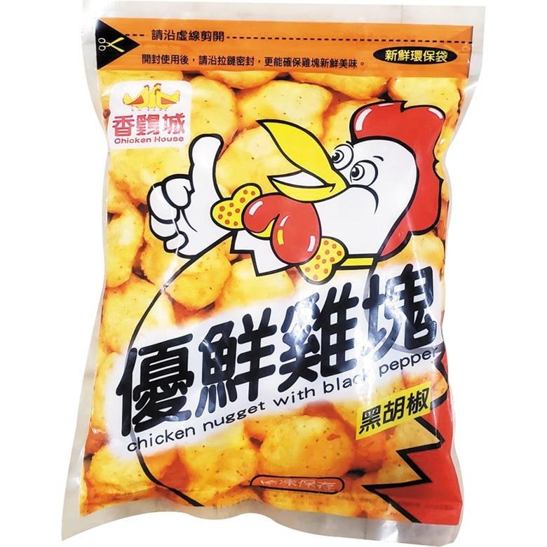 《冷凍》香雞城 優鮮 雞塊 (原味/黑胡椒) 900g 【現貨 附發票】-細節圖3