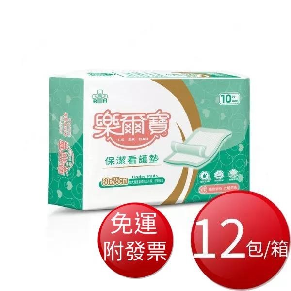 【免運】樂爾寶 保潔看護墊 原箱 (45*70/60*75/60*90CM)【現貨 附發票】-細節圖2
