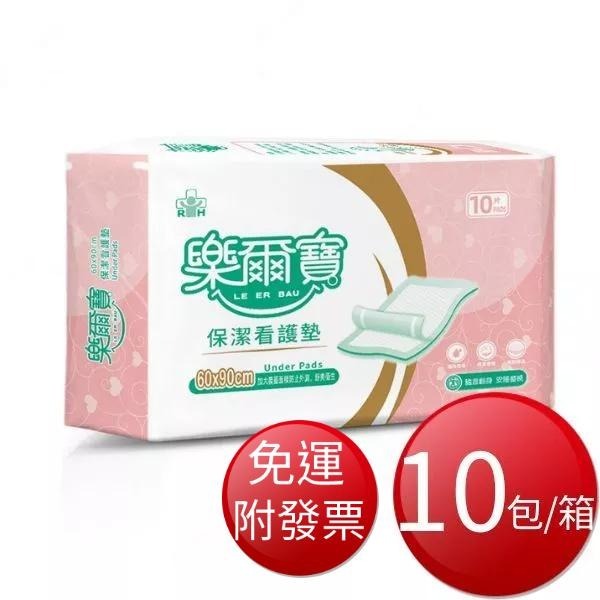【免運】樂爾寶 保潔看護墊 原箱 (45*70/60*75/60*90CM)【現貨 附發票】-細節圖3