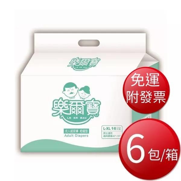 【免運】樂爾寶 黏貼型紙尿褲超值型 (M-L號/L-XL號) 6包/箱 原箱【現貨 附發票】-細節圖2