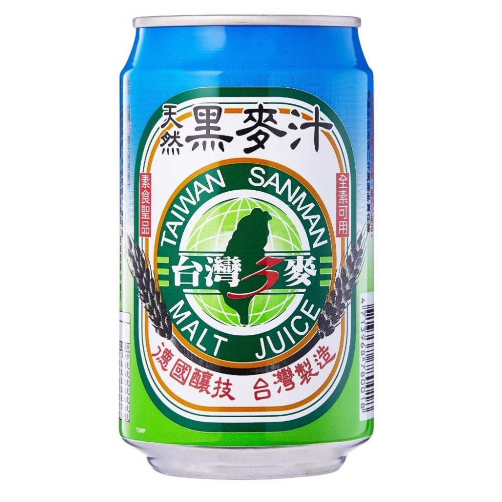 【免運】台灣3麥 天然黑麥汁 (330ml*24瓶/箱)【現貨 附發票】-細節圖2
