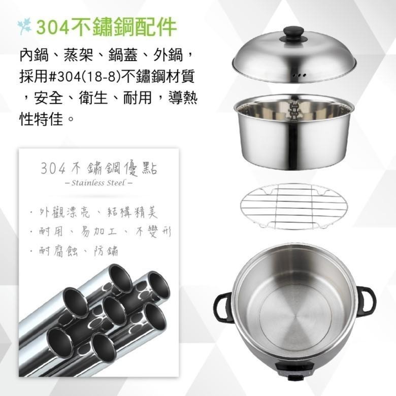 【免運】大家源 十人份電鍋 (TCY-3220)【現貨 附發票】-細節圖2