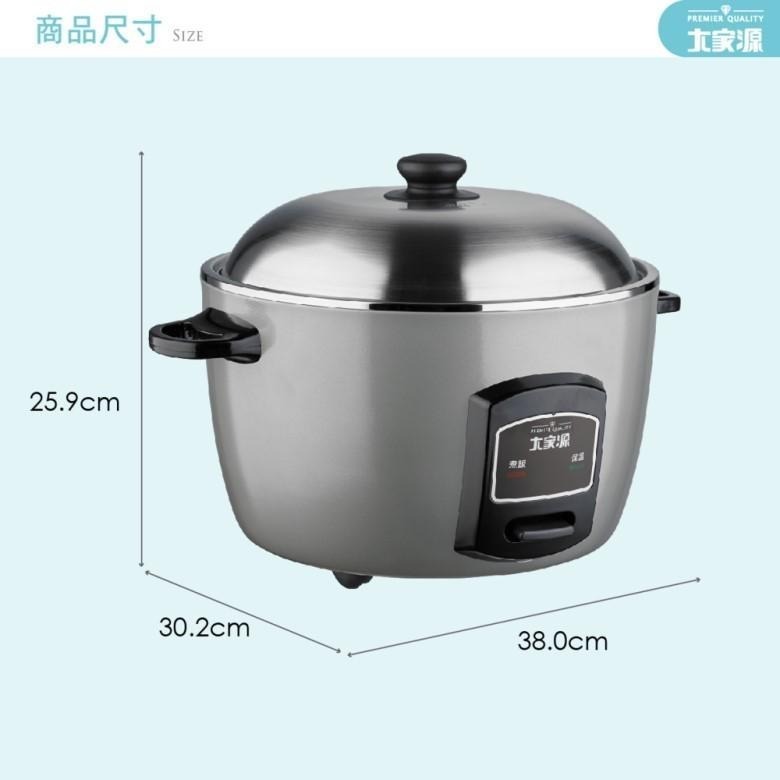 【免運】大家源 十人份電鍋 (TCY-3220)【現貨 附發票】-細節圖5
