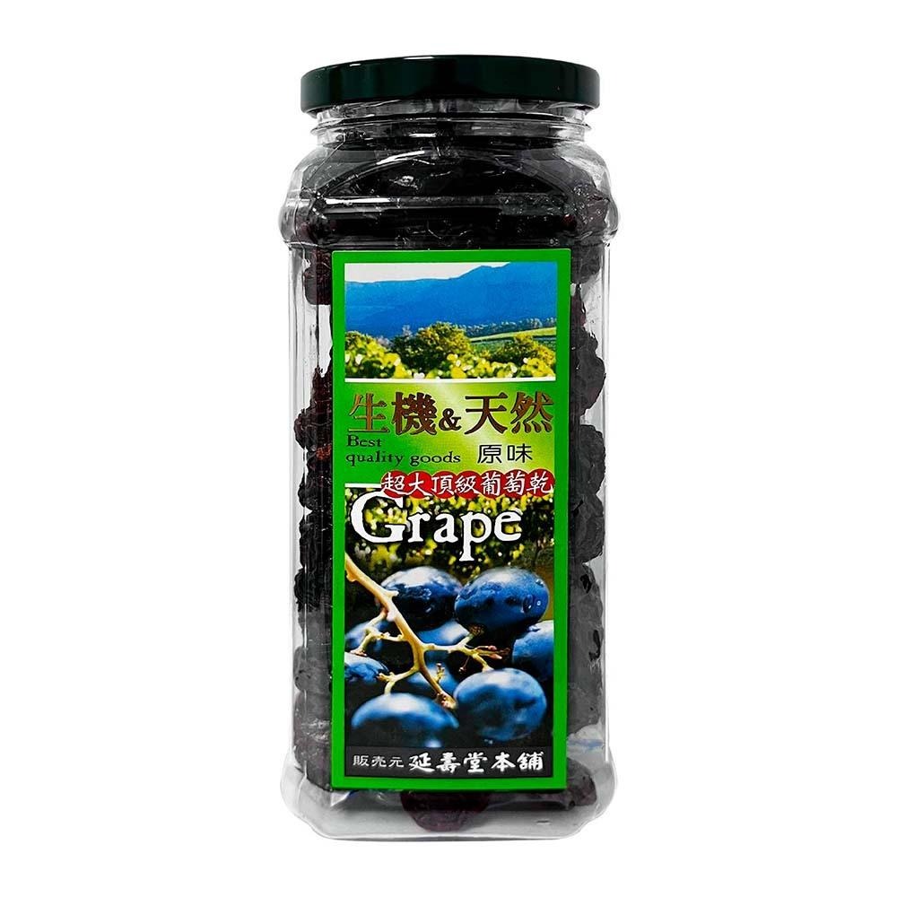 延壽堂超大葡萄乾罐 (原味/梅子) 370g/罐 【現貨 附發票】-細節圖2