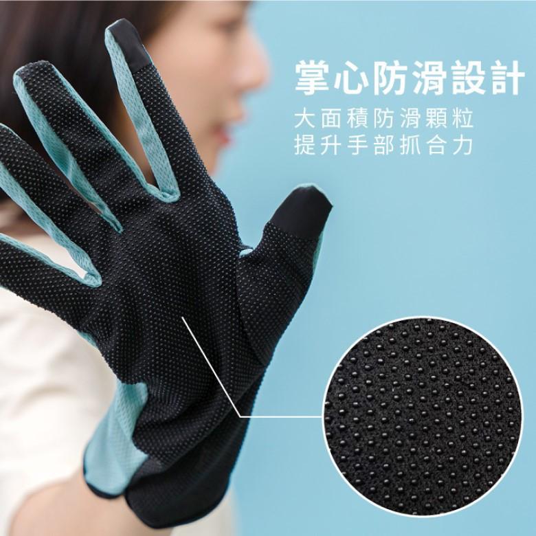 加長觸控透氣網手套(黑/丈青/薄荷綠/淺灰/深灰/藍/粉/芋紫)【現貨 附發票】-細節圖5