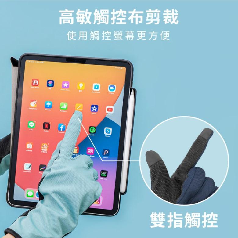加長觸控透氣網手套(黑/丈青/薄荷綠/淺灰/深灰/藍/粉/芋紫)【現貨 附發票】-細節圖6