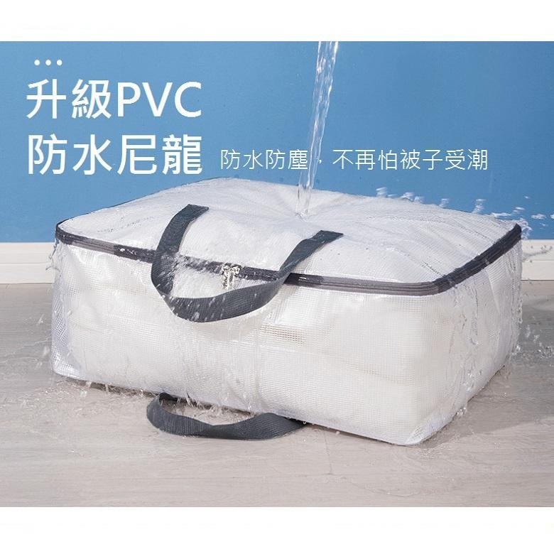 PVC透明手提棉被衣物收納袋L(灰/橘/藏青)【現貨 附發票】-細節圖6