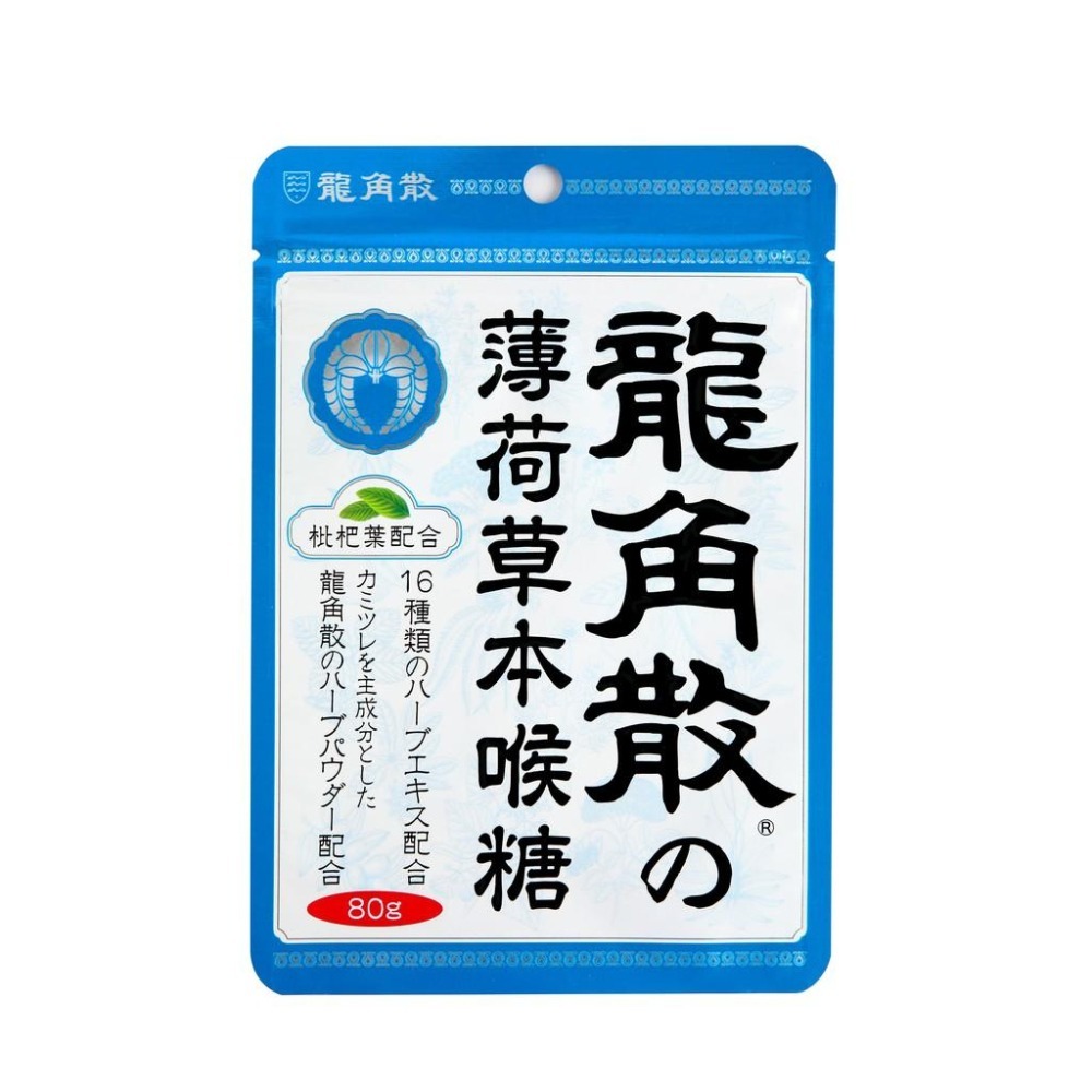 《龍角散》喉糖-80g/袋(薄荷)【現貨 附發票】