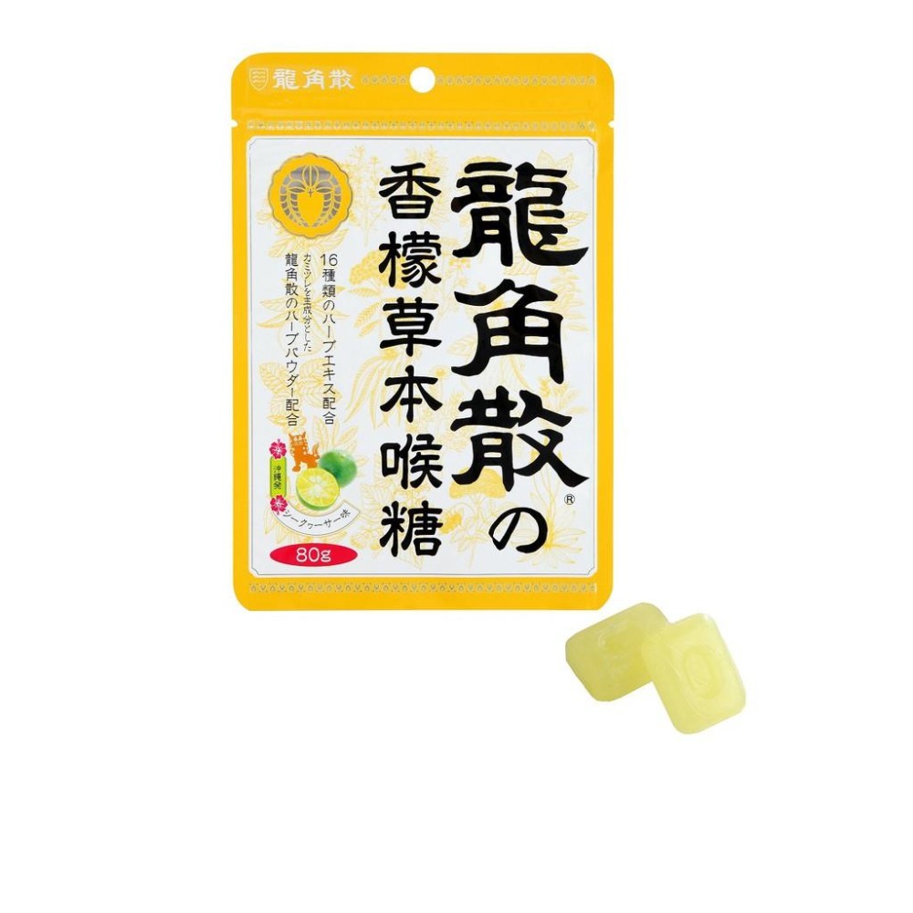 《龍角散》喉糖-80g/袋(薄荷/香檬/蜂蜜)【現貨 附發票】-細節圖3
