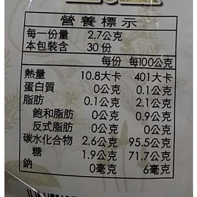 《龍角散》喉糖-80g/袋(薄荷/香檬/蜂蜜)【現貨 附發票】-細節圖6