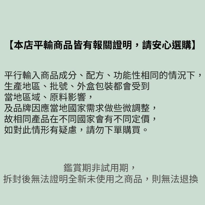 《熊野》 無矽靈深層修護沙龍潤髮乳 / 洗髮精 /沙龍級清爽洗髮精 (1000ml/瓶)【超取上限3罐】【平行輸入】-細節圖4