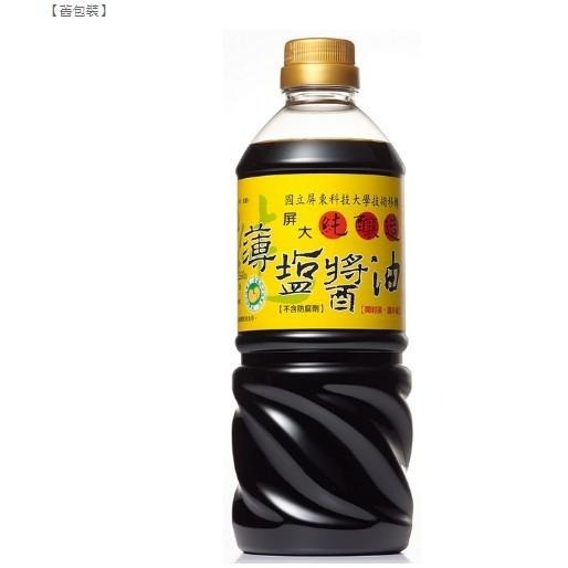 《屏大》薄鹽醬油【現貨 附發票】