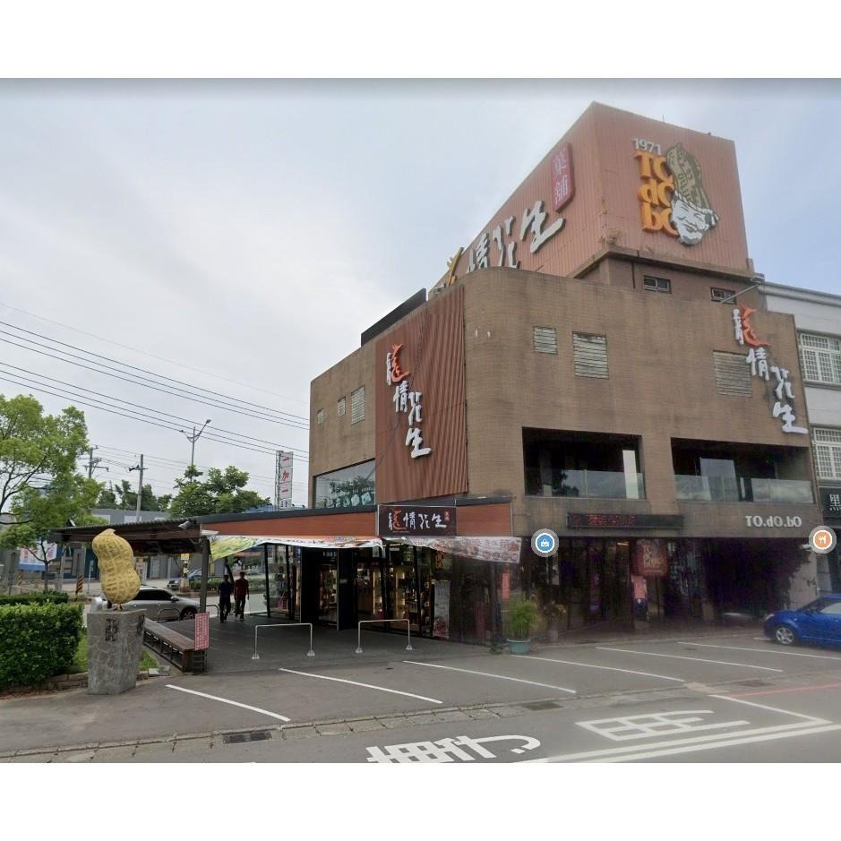 《龍情》情意禮盒(花生軟糖) 24入/盒 花生糖禮盒 伴手禮(效期2026/4/16，總效期3個月)【現貨 附發票】-細節圖5