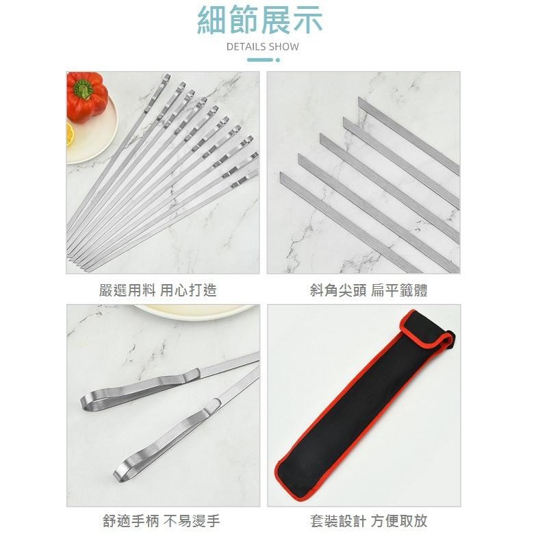 304不鏽鋼燒烤防燙扁籤 (6支/10支袋裝組)【現貨 附發票】-細節圖4