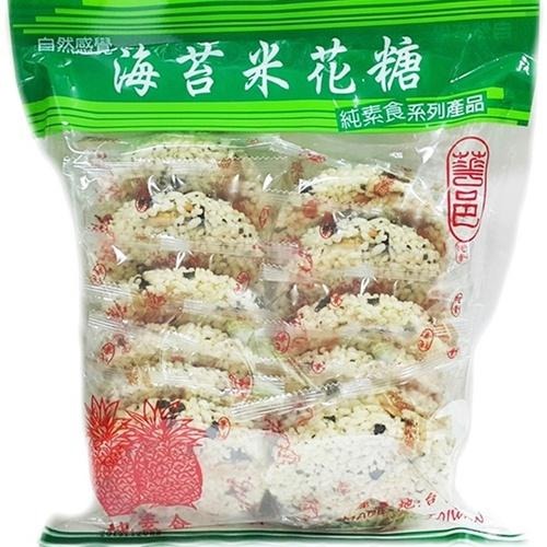 米花糖-黑糖/海苔 (280g-320g/包)【現貨 附發票】-細節圖4